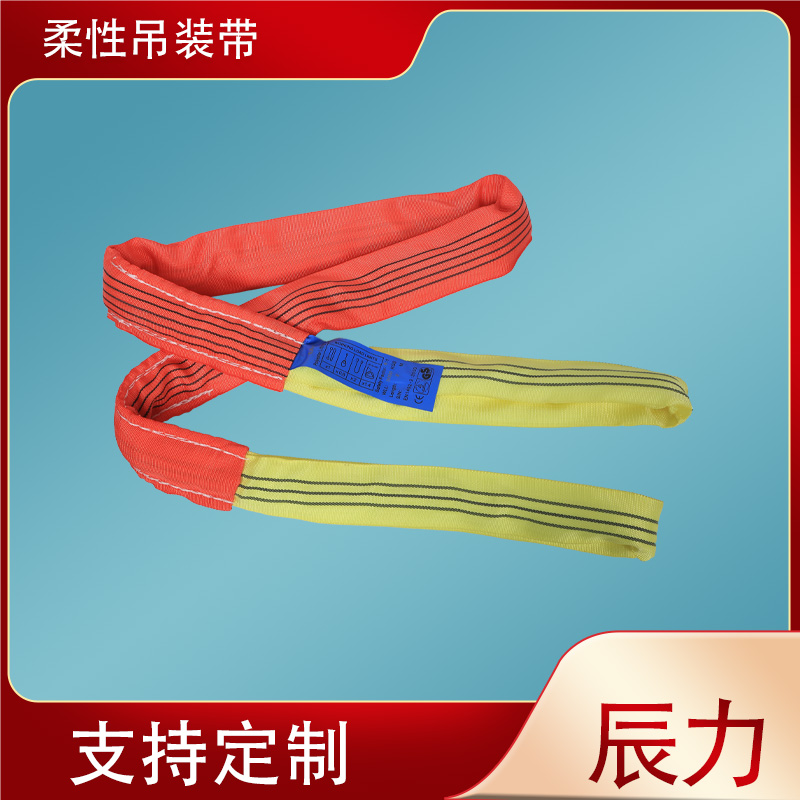 柔性吊裝帶 柔性吊裝帶